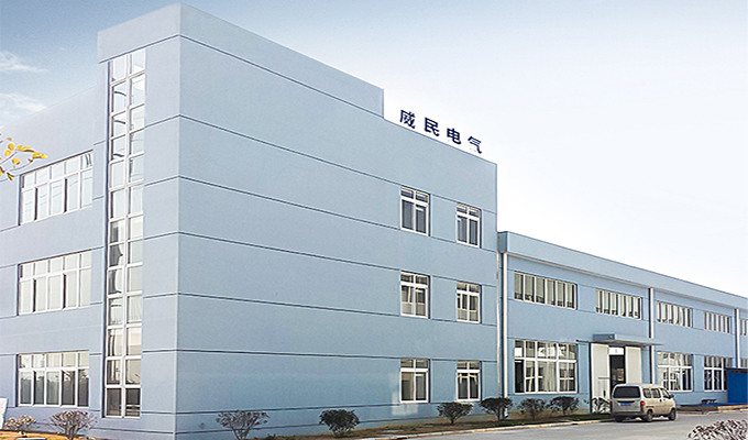 上海威民电气设备制造有限公司